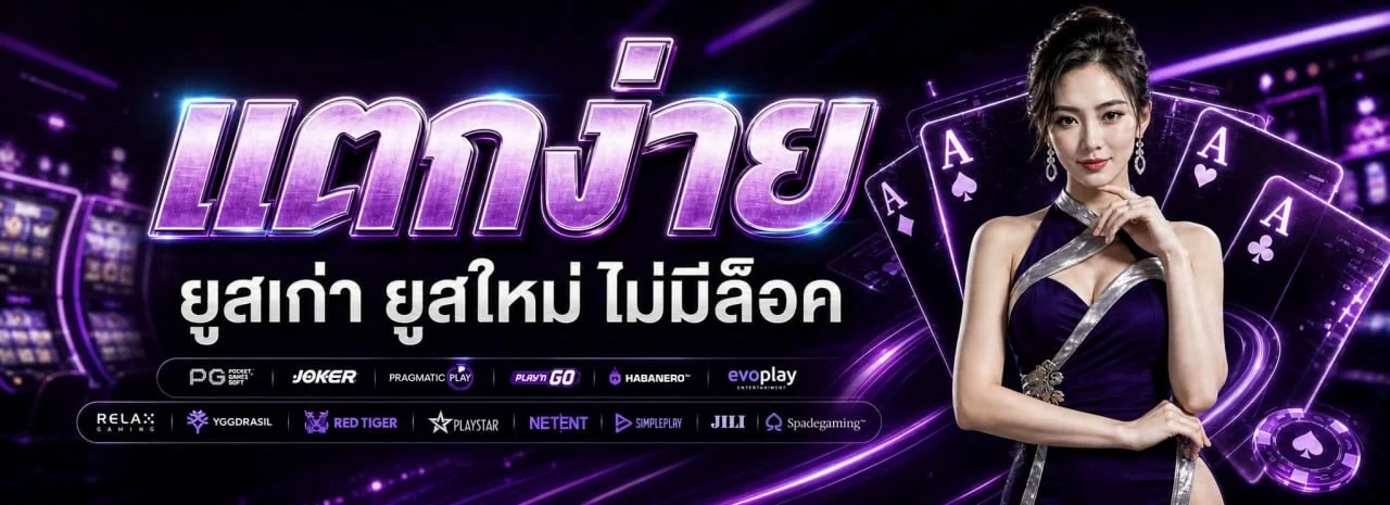 โปรโมชั่น BETFLIK199 สมัครสมาชิกใหม่รับโบนัสฟรี